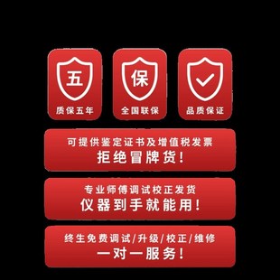 水准仪高精度工程测量标高测x量仪测绘仪器激光工地水平仪自动调