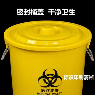 黄色圆形医疗垃圾桶污物p桶带盖提手大号加厚50L60L120L医院诊所