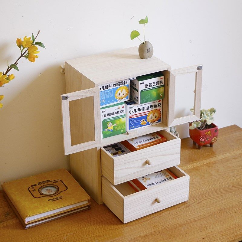 桌面药物抽屉式收纳盒实t木大容量家用医药柜儿童药品盒多层急救,收纳整理,药盒,淘宝优惠券,粉丝福利购,淘宝优惠卷