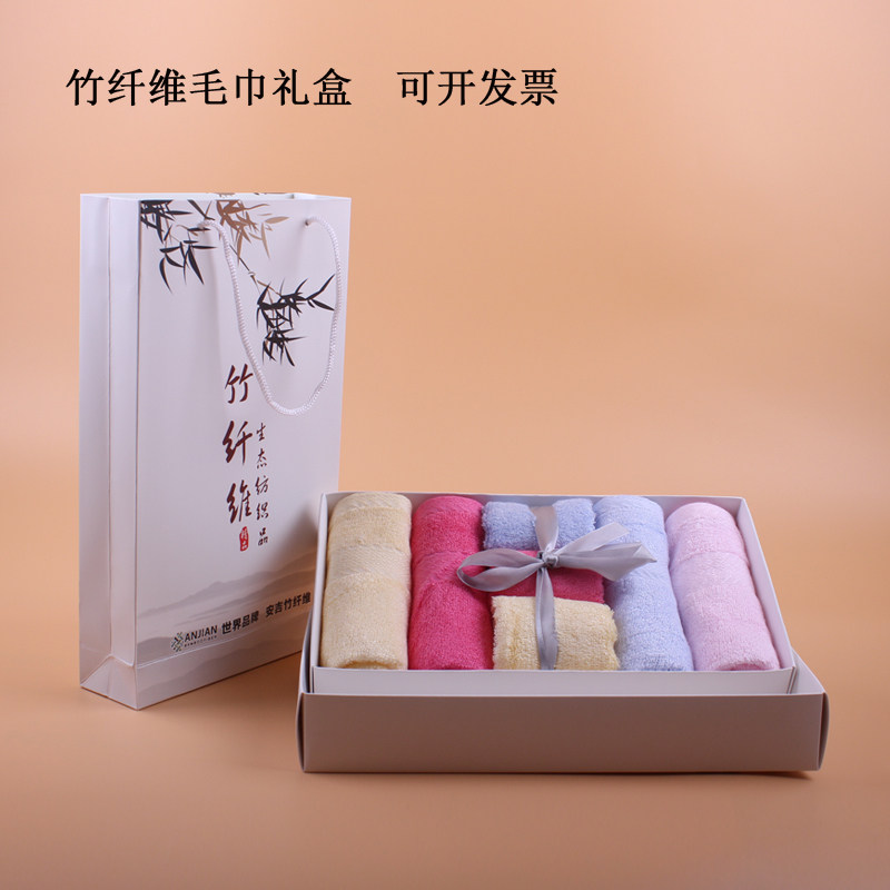绿之韵竹纤维毛巾礼盒套装儿童婴儿竹纤维毛巾S礼盒婚礼婚庆回礼,居家布艺,毛巾/面巾,淘宝优惠券,粉丝福利购,淘宝优惠卷