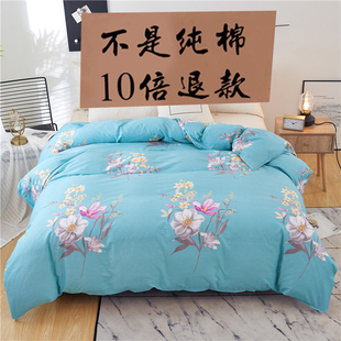 100%全棉被套单件纯棉被罩1.5m1.8米床单双人学生宿舍15T0x200x23