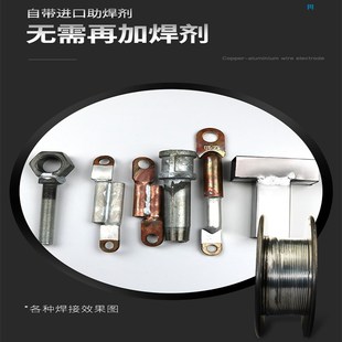 电焊机家用不锈钢焊接p神器手持小型铜铝冷焊机电点焊激光焊接220