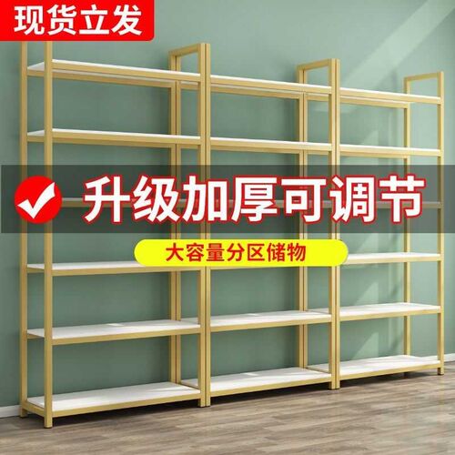 置物架美容e院展柜母婴店货柜化妆护肤品展示柜鞋店货架书柜储物
