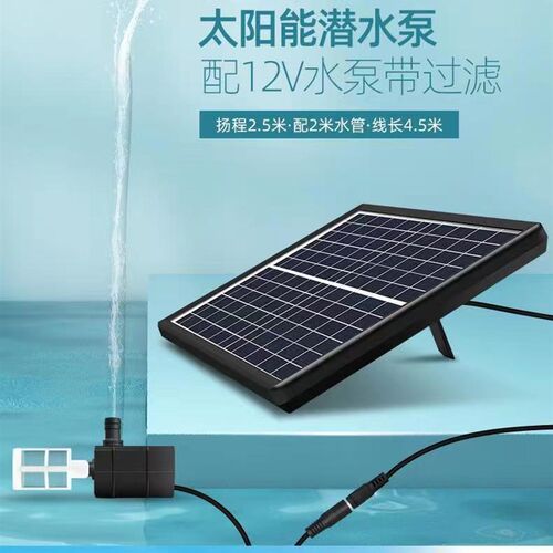 微型迷你小水泵k流水器假册盆景专用水泵鱼缸水缸静音水泵