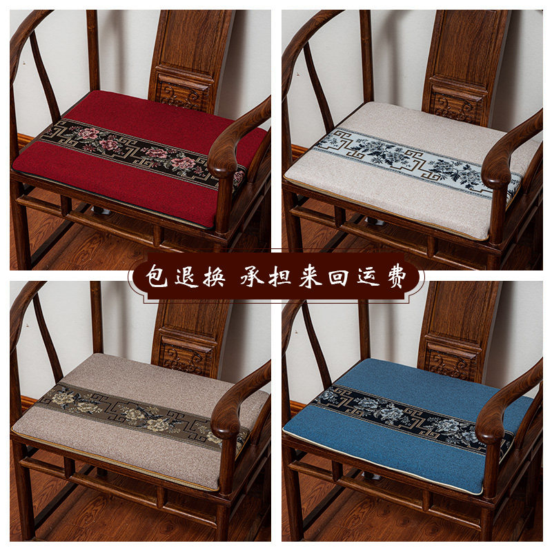 红木沙发坐垫古典k实木家具中式圈椅太师椅子茶椅垫可拆洗防滑定