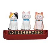 高冷三喵汽车临时停车电话号码 饰L小摆件车载挪车牌移车 牌车内装