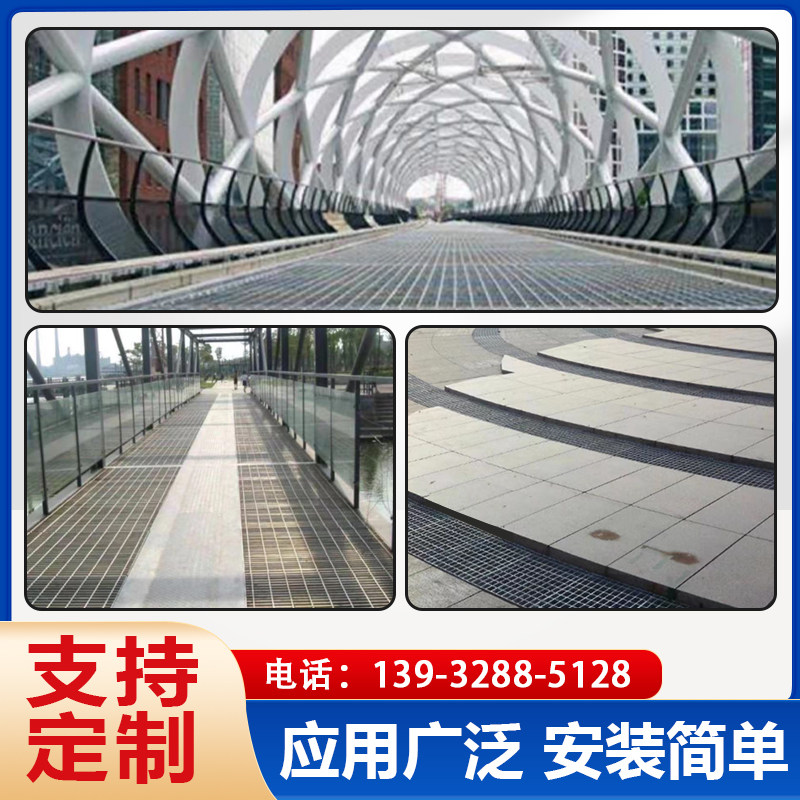 镀锌钢格板平台走道板楼梯踏w步格栅板下水道排水沟盖板不锈钢格,基础建材,排水沟槽/盖板,淘宝优惠券,粉丝福利购,淘宝优惠卷