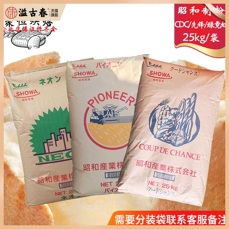 日本昭和面粉先锋强力粉