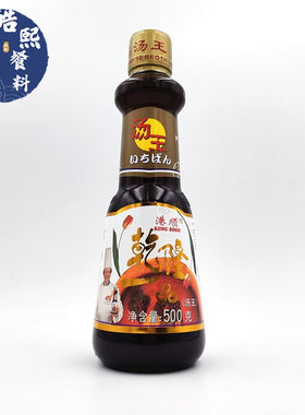 港顺乾隆一品汤王整箱装500g 美味肉鲍参翅肚汤王 高汤底汤调味