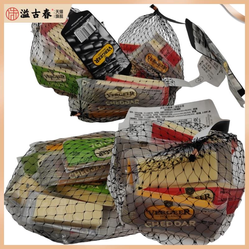 荷兰原装进口薇吉儿VERGEER原制奶酪棒天然即食高达车达伊顿干酪