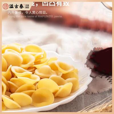 Liguori Orecchiette 意古礼 猫耳朵型意大利面#5-14 圆贝壳面