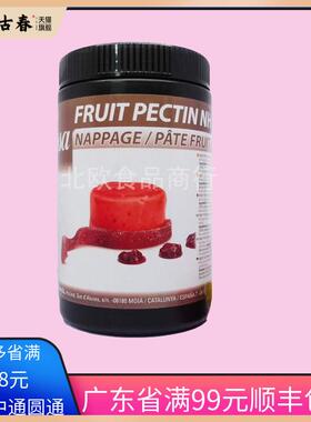 西班牙 SOSA索萨苹果胶果胶粉法式水果软糖果胶包邮现货500g