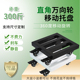 花盆托盘c带轮移动底座万向轮滚轮称重置物托架铁艺长方形花托滑