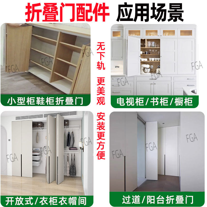 无下轨折叠门吊滑轮推拉门衣帽间轨道过道门两折衣柜X吊轮五金配