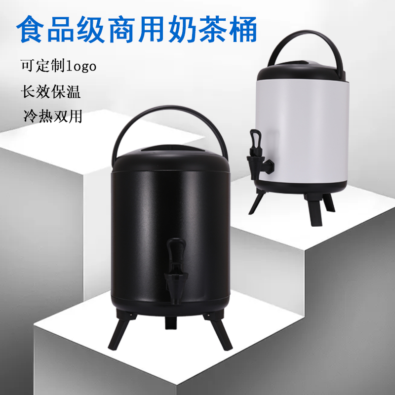 奶茶店不锈钢保温m桶奶茶桶冷饮保冷商用专用大容量10L
