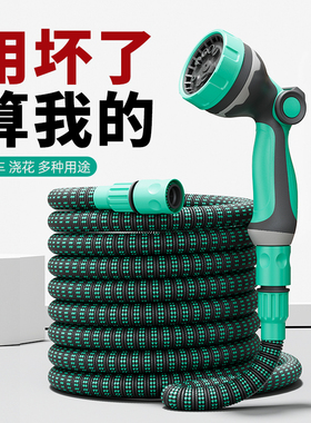 水管软管自动伸缩洗车浇花自来水管pDvc4分防冻高压软水管浇菜收