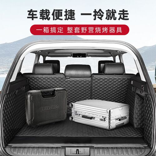燃客烧烤工具箱29件套家用烧烤用具不锈钢L签户外烧烤神器配件套