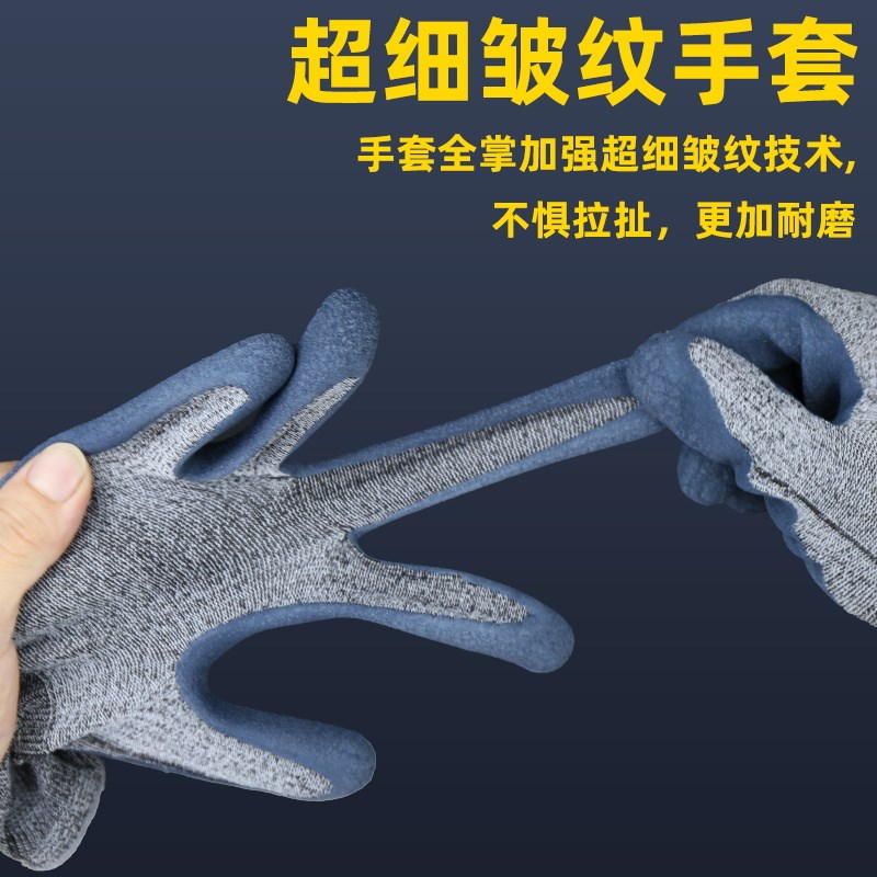 劳保工作耐磨王手套橡胶乳胶皮劳动防滑尼龙护Q干活耐用加厚男薄