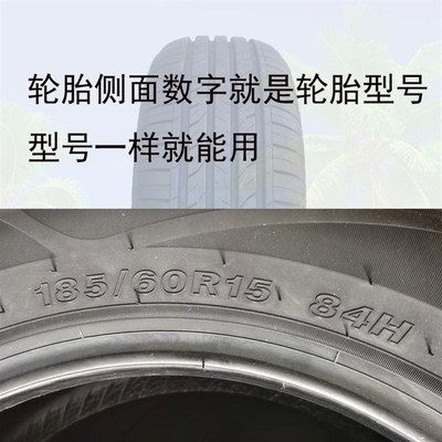 165/65R13/17570R14/185/195/205/55/60N/65R15R16真空汽车长轮胎