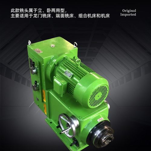 铣削动力头g龙门铣头立式卧式端面双面镗铣头