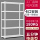 家用角钢货架置物m架储物阳台落地多层小超市展示仓库仓储铁架子