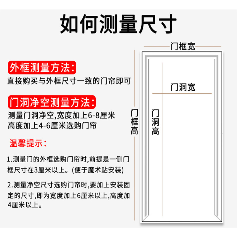 夏季防蚊门帘f磁性魔术贴隔断高档纱门纱窗帘家用自吸磁铁对吸蚊,居家布艺,门帘,淘宝优惠券,粉丝福利购,淘宝优惠卷