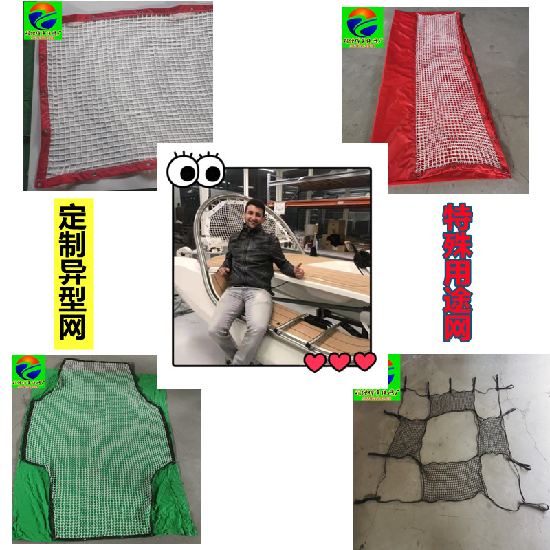 尼龙网安全网多功能足球羽毛乒乓球场地围网防坠S防护网可订做阳