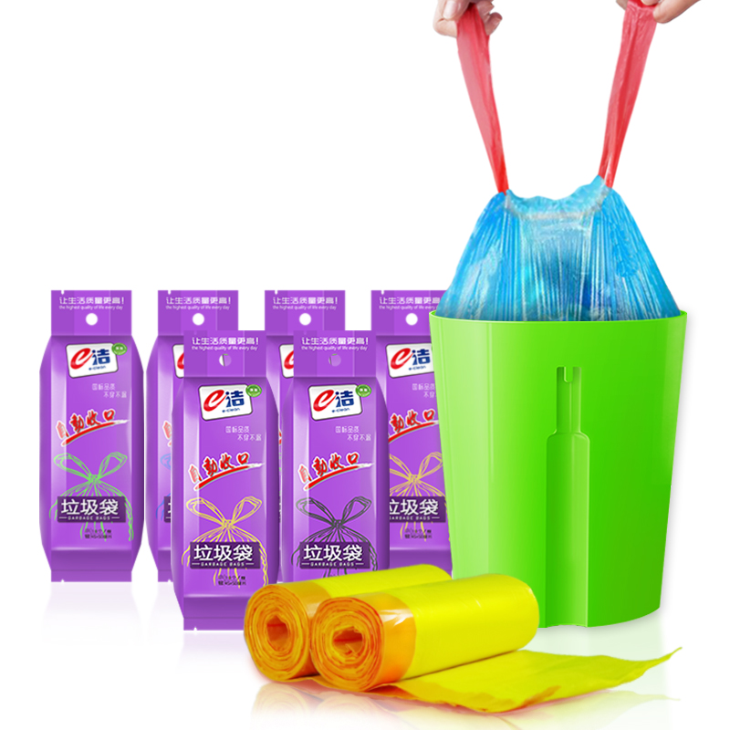 e洁自动收口垃圾袋加厚手提式家用抽绳酒店厨房垃R圾袋大号6卷90