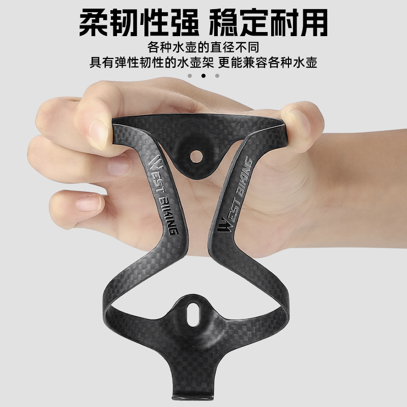 西骑者自行车水壶架m超轻碳纤维水杯架登山车公路车放水架骑行装