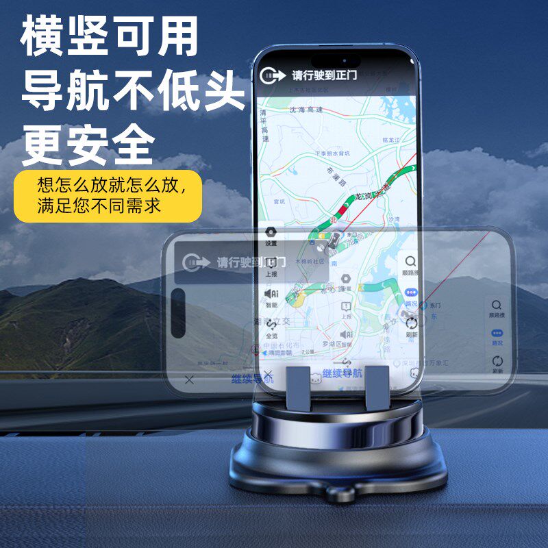 折叠屏专用车载手机支架2024新款汽车用导航仪表台V大屏支撑手机