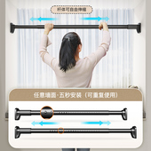 晾衣杆伸缩免打孔窗帘杆卫生间收缩浴帘杆阳台顶U装 挂晾衣支撑架