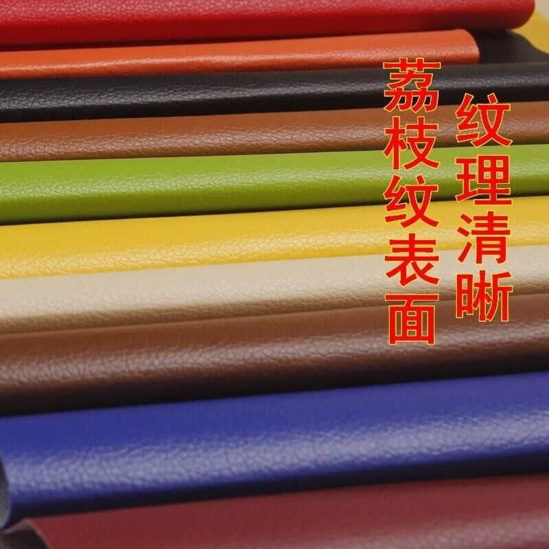 真皮沙发修补贴皮背胶自粘型皮革补丁贴皮P质床头座椅补洞修复