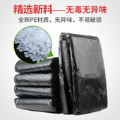 泰洁500只大垃圾袋大号加厚商用酒店特大黑色特厚加X大厨房大型桶