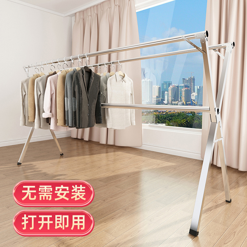 新疆包邮晾衣架落地折叠家用x阳台室外不锈钢伸缩式室内晒被子神