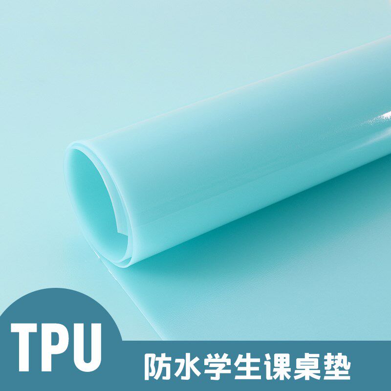 椭圆形软玻璃彩色tpu餐桌垫天蓝D色单色粉色桌布绿色纯色台布白色