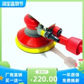 气动6寸干磨机气动干n磨头干磨机5号磨头70 198干磨机长方形干磨