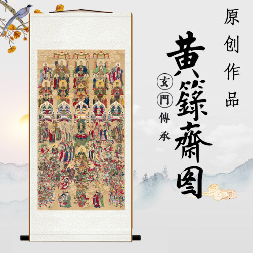 全神图005挂画