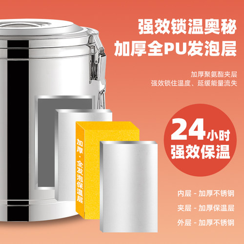 304保温桶商用大容量不锈钢保温汤粥奶K茶冰粉桶摆摊冰块食堂饭桶