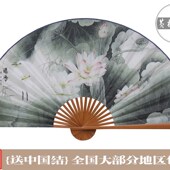 装 中国风壁F大画扇 饰扇工艺品大挂扇 暗香 悬挂持久.扇面不下坠
