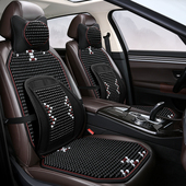 汽车坐垫夏季 单片凉n垫三件套座垫单个屁屁垫通风透气后座木珠垫