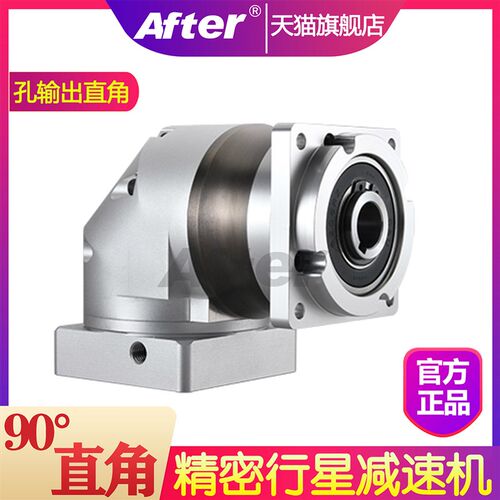 PLK60 85孔输出行星减速机器精密中空轴伺服400w750w配5.7步进马