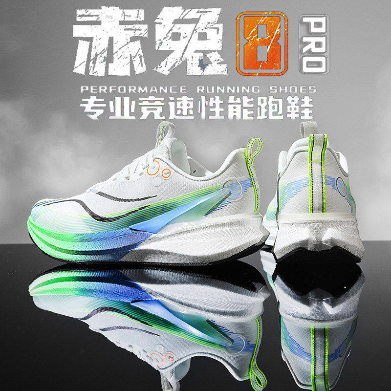 李宁青蓝计划赤兔8pro碳板跑步鞋冬季加绒男童学生9pro运动跑步鞋,运动鞋new,运动休闲鞋,淘宝优惠券,粉丝福利购,淘宝优惠卷