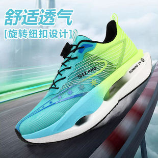 李宁青蓝计划飞电5U碳板跑步鞋男童旋转纽扣赤兔8Pro运动跑鞋儿童