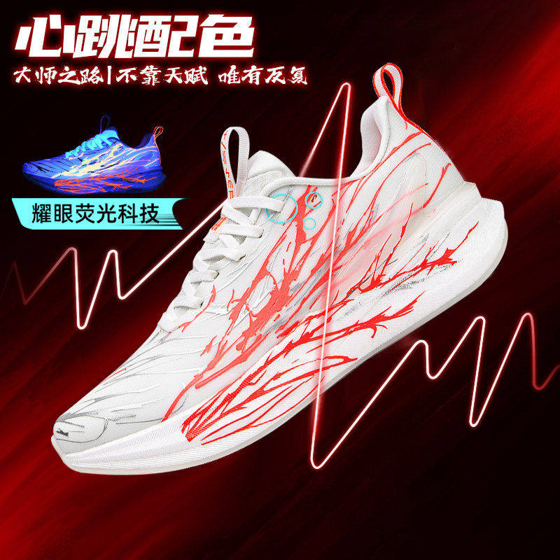 李宁青蓝计划赤兔8pro心跳跑步鞋男青少年学生超轻专业碳板竞速飞,运动鞋new,运动休闲鞋,淘宝优惠券,粉丝福利购,淘宝优惠卷
