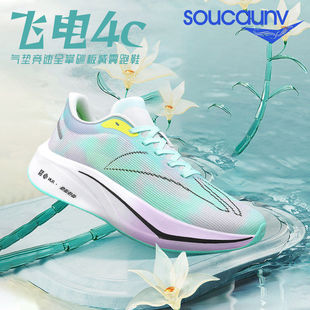 李宁青蓝计划飞电4c跑鞋碳板减震运动鞋儿童学生网面通勤跑步鞋子