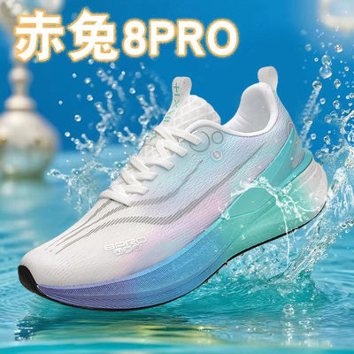 李宁青蓝计划赤兔8pro碳板跑步鞋男秋季新款鞋学生儿童体考专业竞
