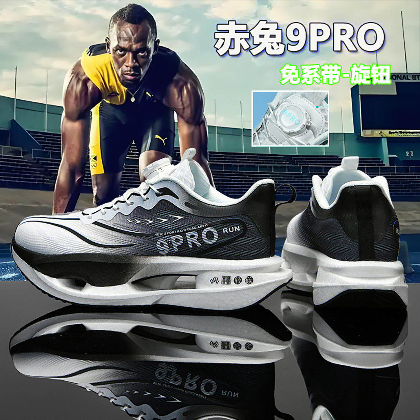 李宁青蓝计划|赤兔9pro碳板跑步鞋男学生超轻减震中大童儿童运动,运动鞋new,运动休闲鞋,淘宝优惠券,粉丝福利购,淘宝优惠卷
