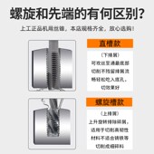 OSG螺旋A型丝锥螺旋丝攻机用公制通用自攻先端专用锥车床专用丝攻