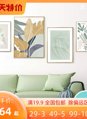北欧简约线条情侣抽象人物植物挂画芯组合照片客厅卧室墙装饰画心
