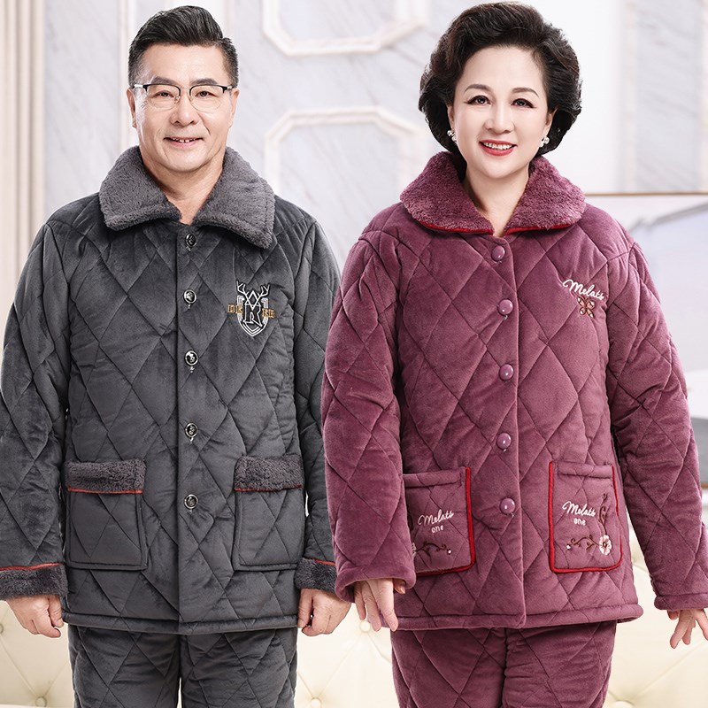 睡衣女妈妈款中老年人珊瑚绒保暖夹棉男士加厚加绒爸爸秋冬季奶奶